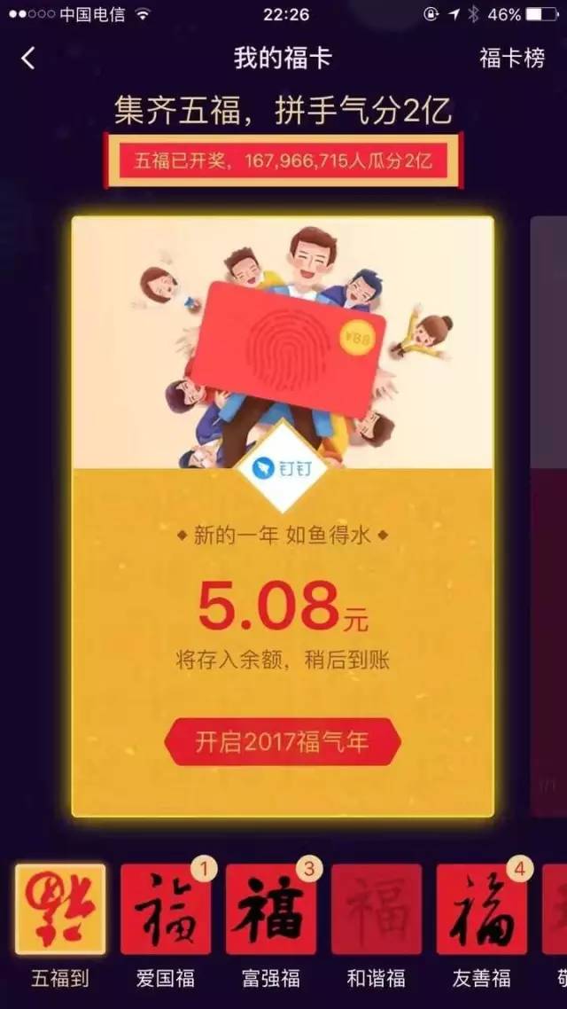 2024年澳门管家婆三肖100%,揭秘澳门管家婆三肖预测——探寻未来的神秘面纱下的真相