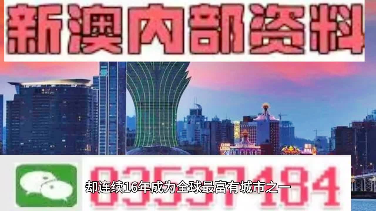 新澳今天最新资料2025,新澳今日动态及未来展望，迈向2025的新篇章