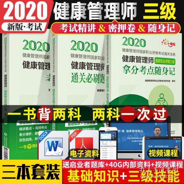 4949资料正版免费大全,探索正版资料的世界，4949资料正版免费大全