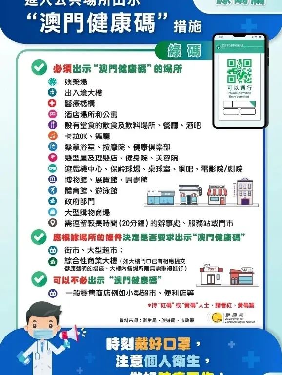 新奥门资料精准网站,关于新澳门资料精准网站，警惕犯罪风险，切勿触碰法律红线