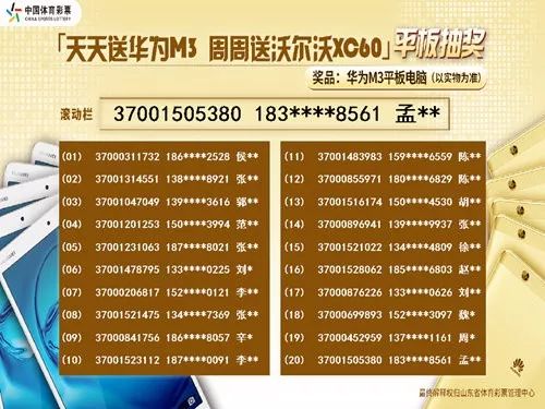 二四六天天好944cc彩资料全 免费一二四天彩,二四六天天好944cc彩资料全，免费一二四天彩——探索彩种世界的奥秘