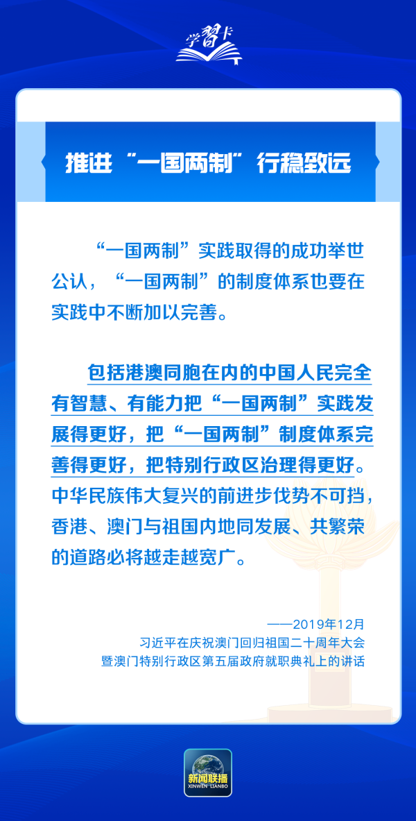 新澳门免费资料大全精准,新澳门免费资料大全精准与犯罪问题探讨