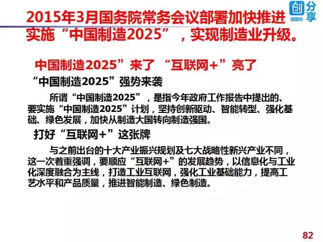 澳门2025正版免费资,澳门2025正版免费资料，探索与解读