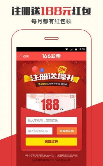 2025年澳门管家婆三肖100%,澳门管家婆三肖预测，探索未来的神秘面纱与科技的融合（2025年展望）