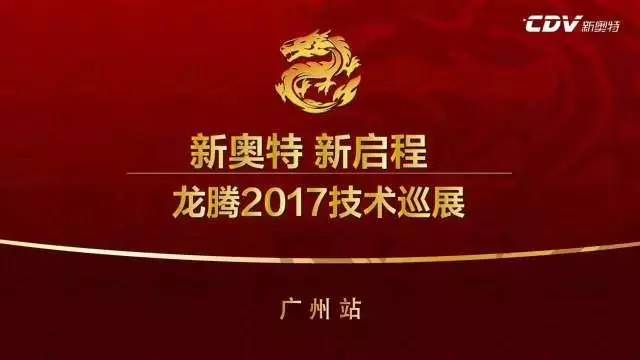 2025新奥资料免费精准175,探索未来，2025新奥资料免费精准共享平台（175）