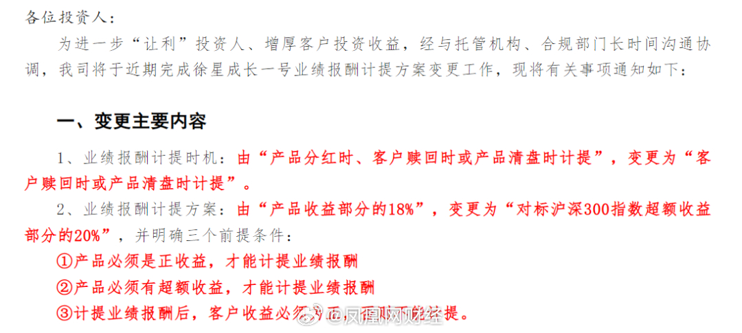 管家婆一笑一马100正确,管家婆一笑一马，100%正确之道