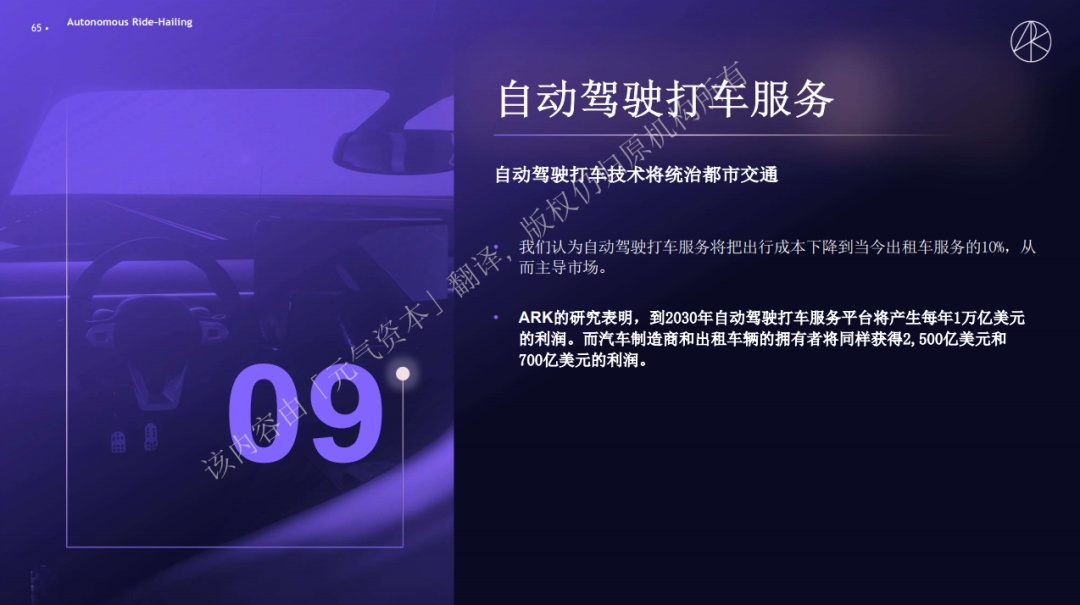 2025新奥精准资料免费大全078期,探索未来，2025新奥精准资料免费大全（第078期深度解析）