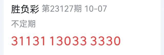 2025年港彩开奖结果130期 08-10-19-25-42-48E：17,探索未知，关于港彩开奖结果第130期的神秘面纱与数字解读