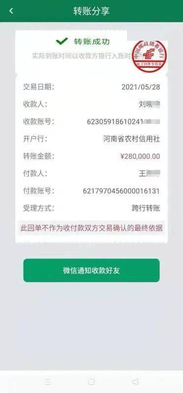 新澳门管家婆一句049期 02-04-09-25-28-45R：48,新澳门管家婆一句详解，探索神秘的049期数字组合之谜