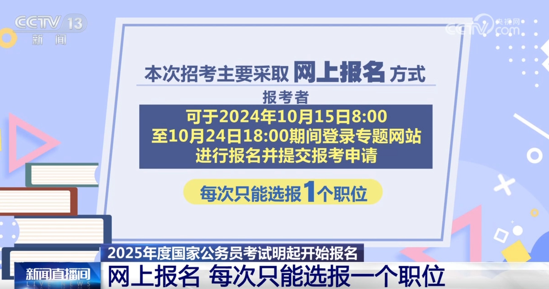 2025新澳正版资料018期 04-18-29-35-37-44N：42,探索2025新澳正版资料第018期，数字组合的秘密与未来展望