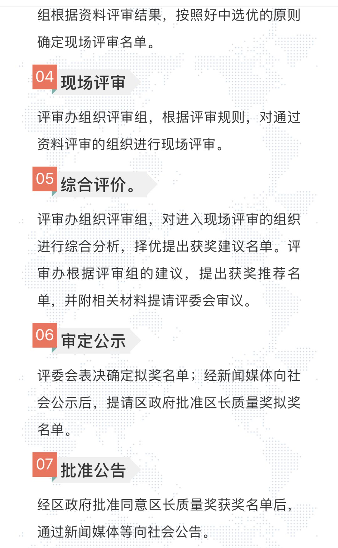 2025新奥资料免费精准071052期 02-07-18-24-26-29S：42,探索新奥资料，免费精准资源展望2025（第071052期）的独特魅力与未来趋势