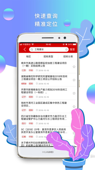 7777888888精准管家066期 32-30-21-14-38-01T：05,探索精准管家奥秘，数字序列背后的故事——第066期精彩解析与预测（关键词，7777888888精准管家）