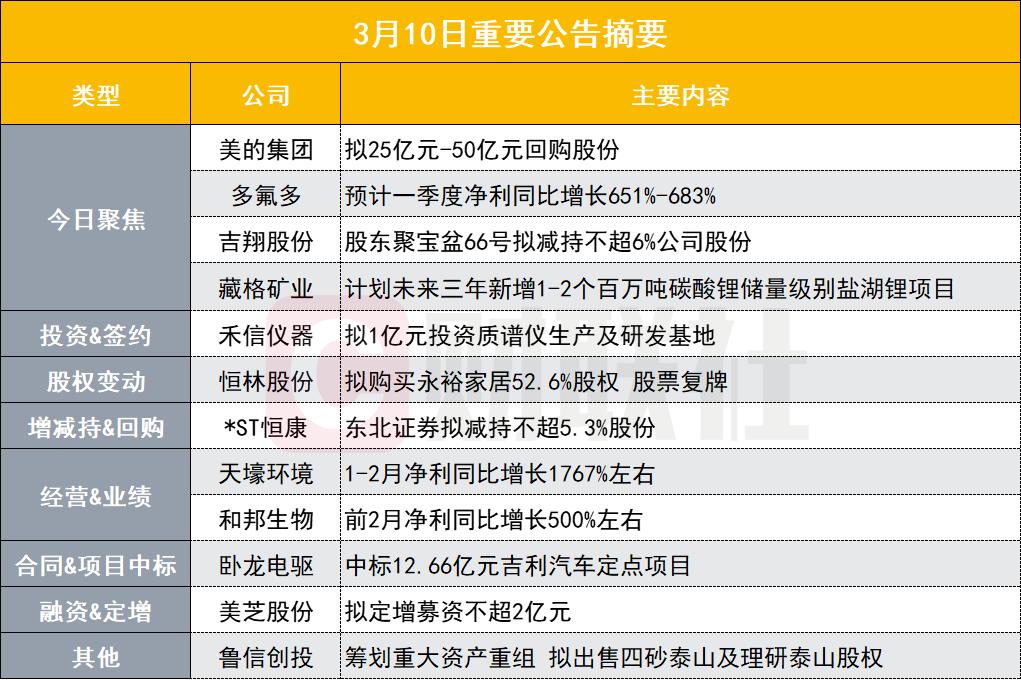 新奥天天免费资料公开089期 24-08-27-39-34-21T：16,新奥天天免费资料公开第089期，深度解析与前瞻性预测