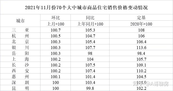 2025最新码表图49澳门001期 02-11-18-32-42-49Q：30,探索最新码表图，2025澳门001期图49详解与策略分析