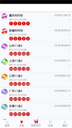 管家婆一码一肖资料大全四柱预测133期 06-10-16-19-31-36V：37,探索管家婆一码一肖资料大全与四柱预测，解读未来的神秘钥匙