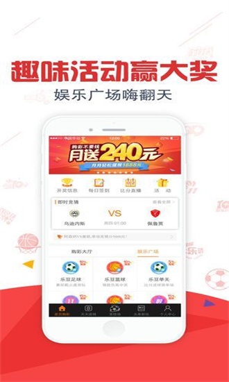 澳门精准免费资料大全聚侠图092期 05-07-11-13-34-38A：19,澳门精准免费资料大全聚侠图第092期——揭秘数字与未来的交汇点