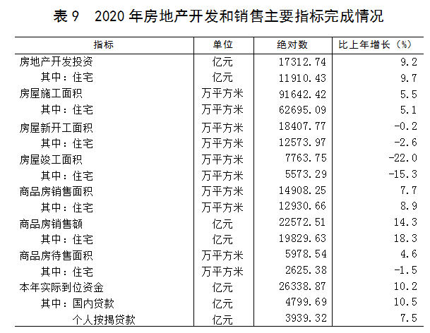 六盒大全经典全年资料2025年版036期 18-10-38-42-27-16T：29,六盒大全经典全年资料2025年版036期，深度解析与前瞻性探讨