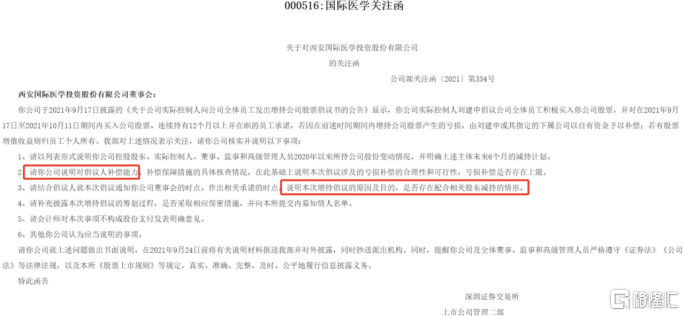 澳门传真澳门正版传真内部资料111期 10-14-21-24-34-37U：13,澳门传真与正版传真内部资料的探索，澳门正版传真内部资料第111期的独特之处