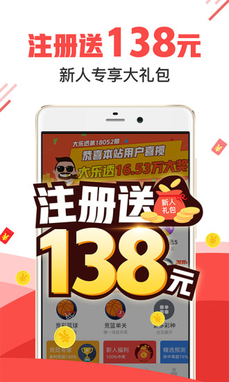 7777788888管家婆必开一肖087期 18-28-31-42-44-46K：26,探索彩票奥秘，管家婆必开一肖的奥秘与策略