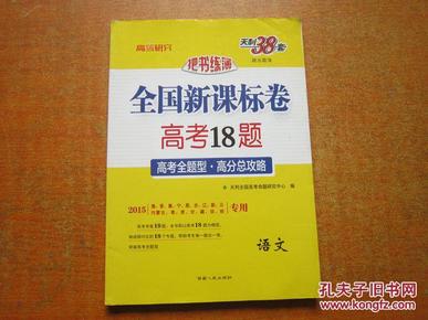 新澳姿料大全正版2025054期 19-23-31-38-43-45L：40,新澳姿料大全正版2025年第4期，探索彩票的奥秘与期待