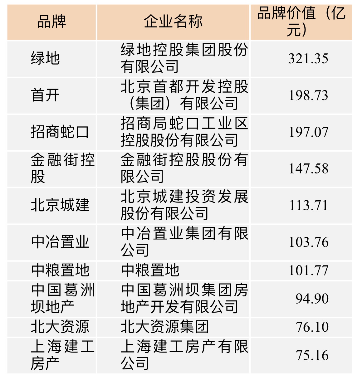 一码一肖100%的资料009期 11-16-23-42-43-45A：40,一码一肖的独特魅力与深度解析，关于第009期的秘密与资料深度解析