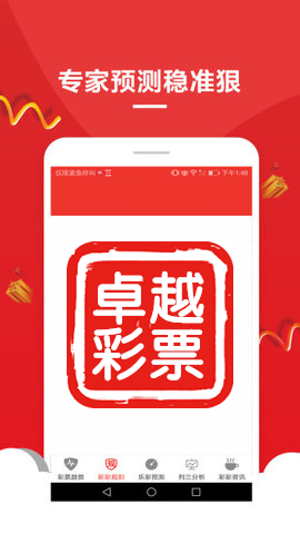 澳门三肖三码精准100%020期 08-33-37-40-45-46H：32,澳门三肖三码精准预测背后的秘密与探索