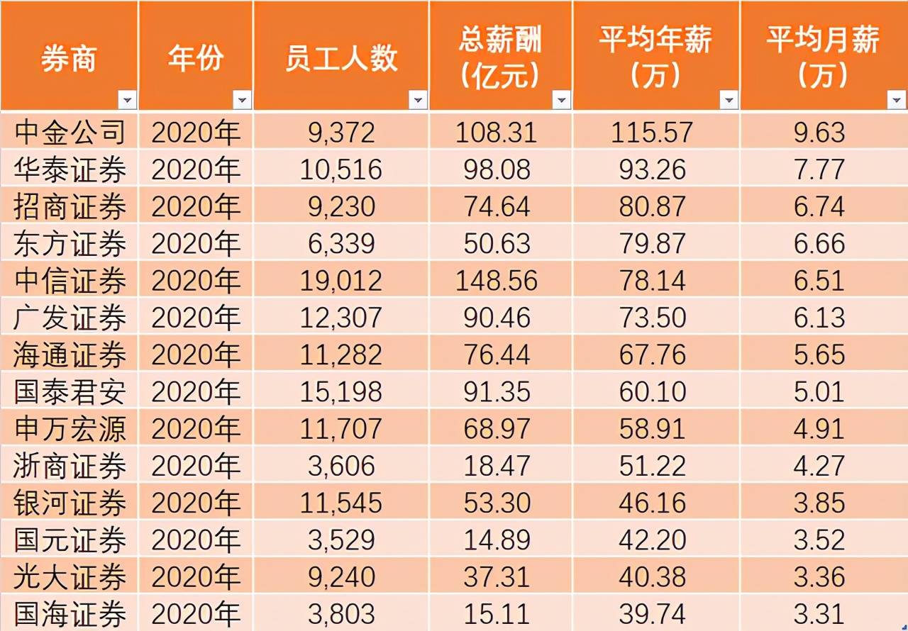 2025年12生肖49码图012期 14-38-42-37-09-30T：05,揭秘生肖图，探寻2025年十二生肖与数字密码的奥秘