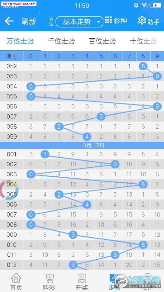 二四六天天彩资料大全网最新2025003期 11-22-07-39-42-18T：06,二四六天天彩资料大全网最新2025003期解析与探索，数字彩票的魅力与策略