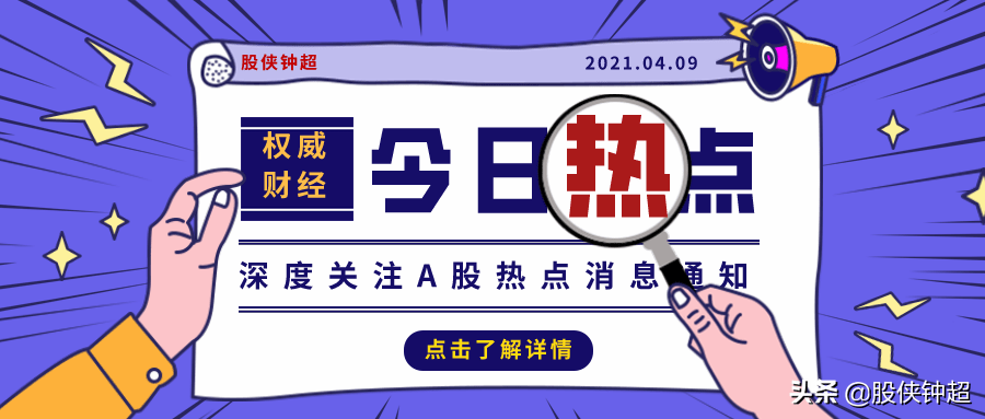 2025管家婆一特一肖133期 10-24-29-31-36-39N：21,探索2025管家婆一特一肖133期秘密，数字背后的故事与策略